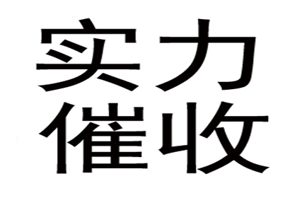 顺利解决制造业企业300万设备款纠纷